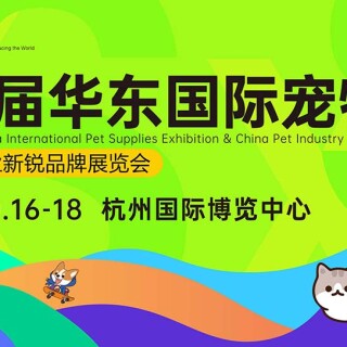 宠物广告