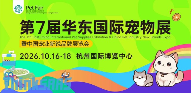 展会广告2