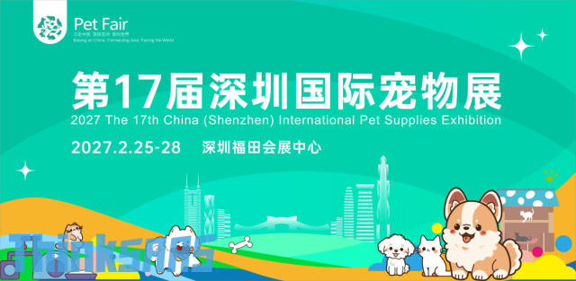 展会广告1